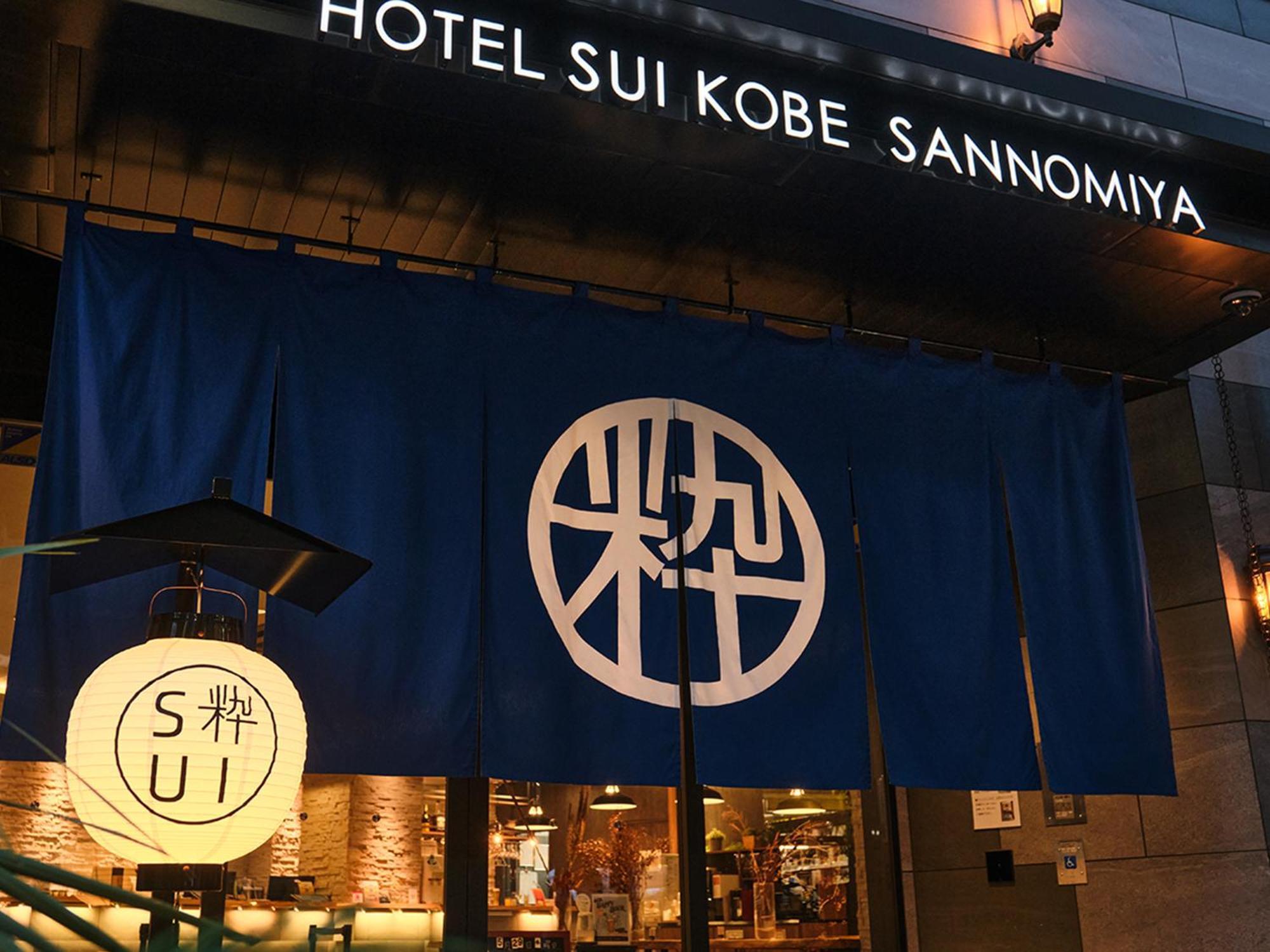 Hotel Sui Kobe Sannomiya By Abest Eksteriør bilde